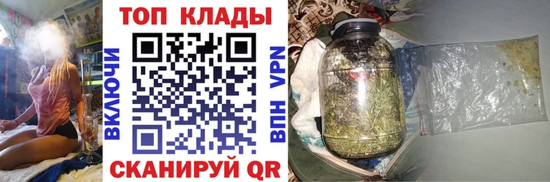 Что такое Дальнереченск Alpha-PVP Канабис Кокаин Меф ГАШИШ