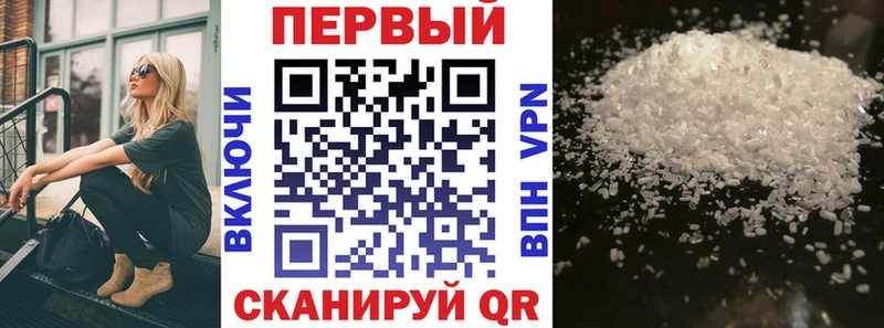АМФ 98%  где купить наркотик  Дальнереченск 