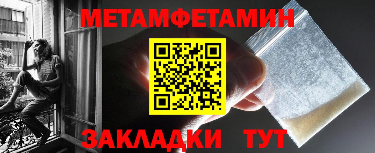 Дальнереченск  МЕТАМФЕТАМИН  Вход с VPN  Кодеин  Меф   МАРИХУАНА  COCAIN  НБОМе  Купить наркотик  МДМА 