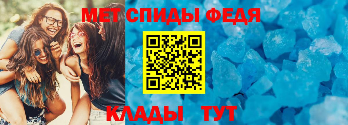 Amphetamine 98%  Амфетамин  Дальнереченск 