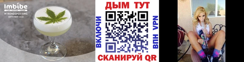 Еда ТГК конопля  как найти наркотики  Дальнереченск 