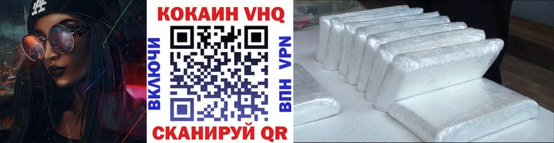 как найти наркотики  Дальнереченск  COCAIN Fish Scale 