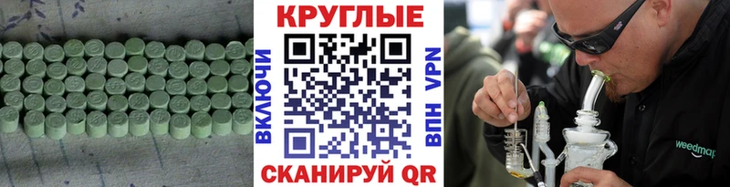 ЭКСТАЗИ диски  сколько стоит  Дальнереченск 