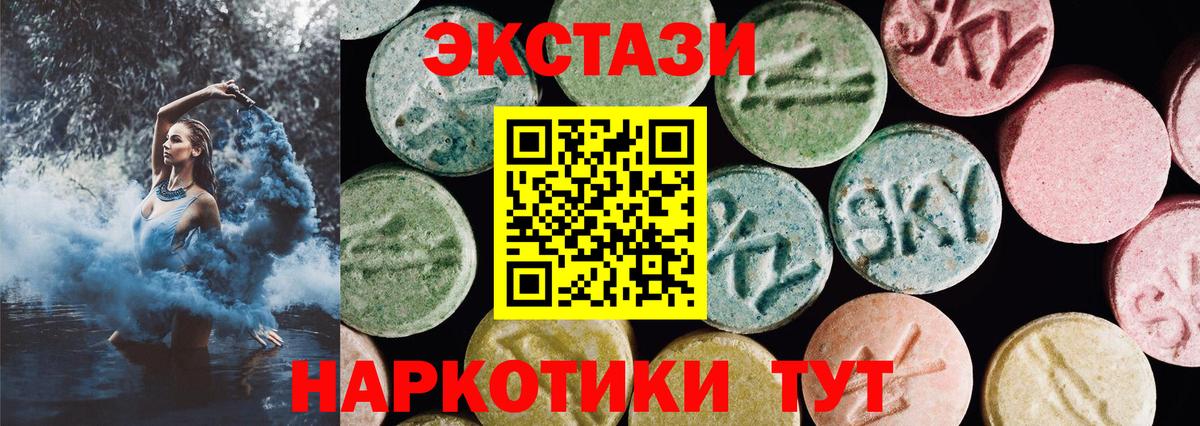 Alpha-PVP Дальнереченск
