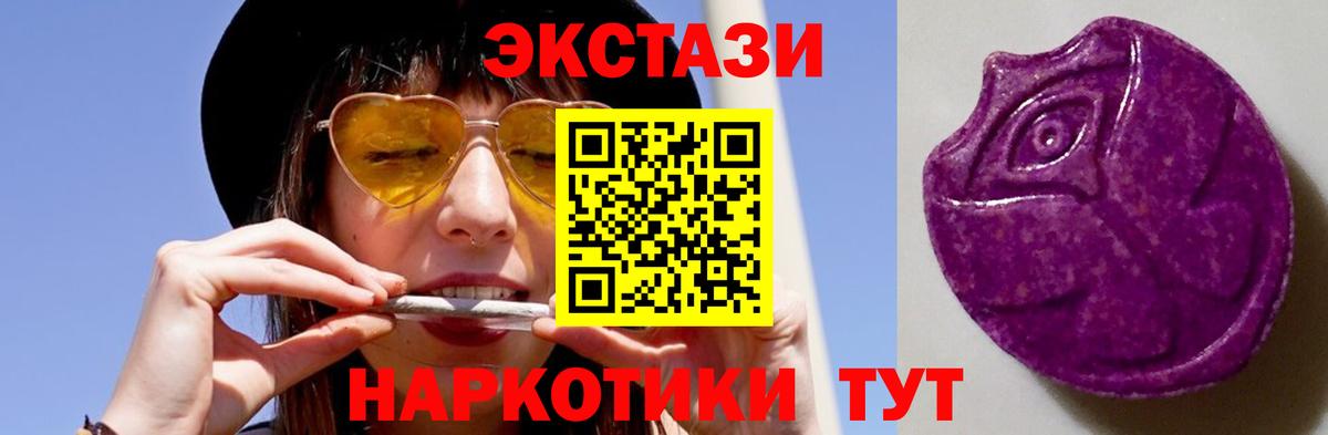 Ecstasy louis Vuitton Дальнереченск