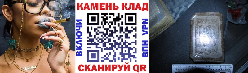 купить наркотики цена Дальнереченск ГАШ убойный