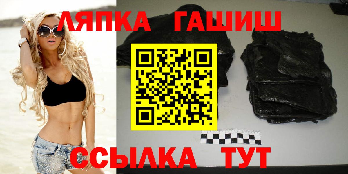 ГАШИШ VHQ Дальнереченск