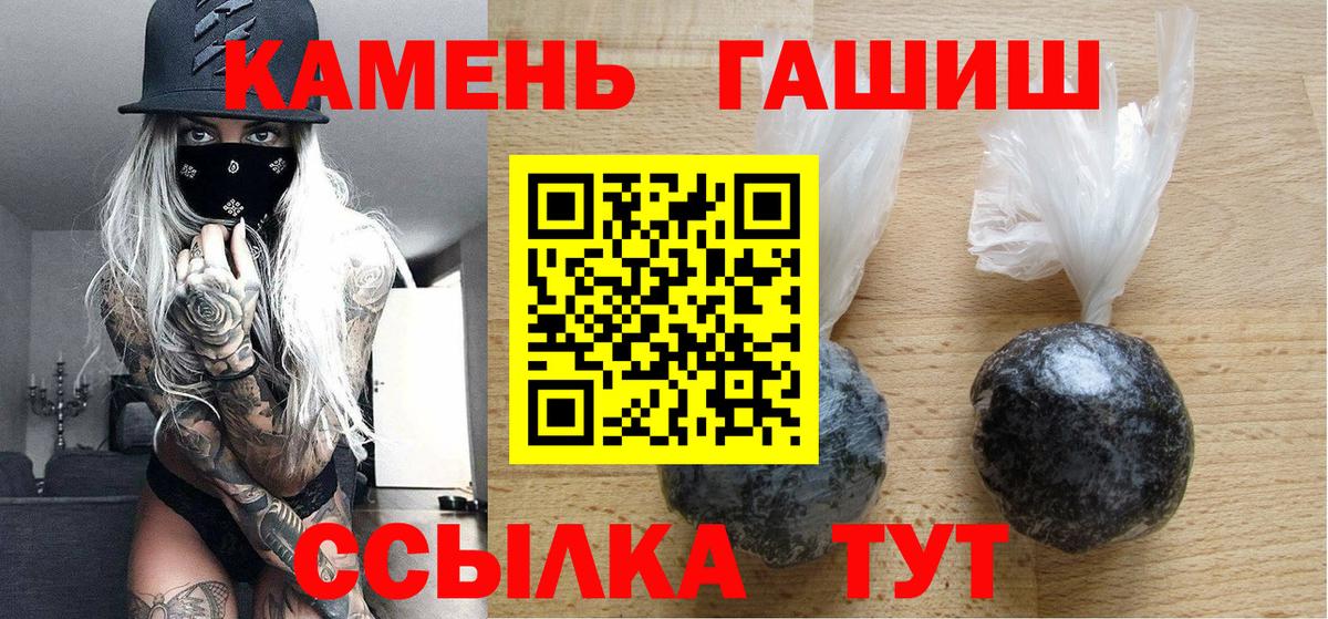 ГАШИШ убойный  сколько стоит  Гашиш индика сатива  Дальнереченск 