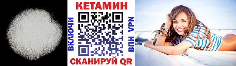 это телеграм  кракен зеркало  Дальнереченск  наркотики  Кетамин ketamine 