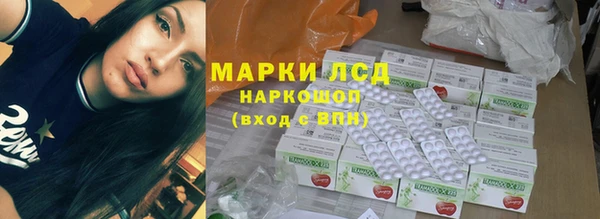 соль курить ск Горнозаводск