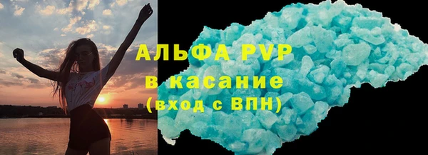 скорость mdpv Горняк