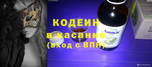 соль курить ск Горнозаводск