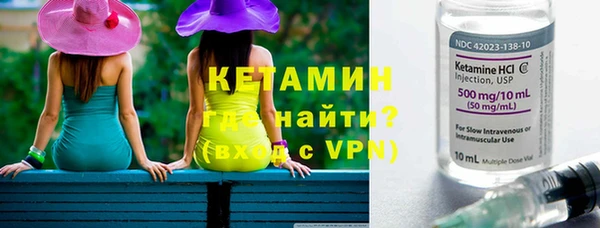 амф Горно-Алтайск