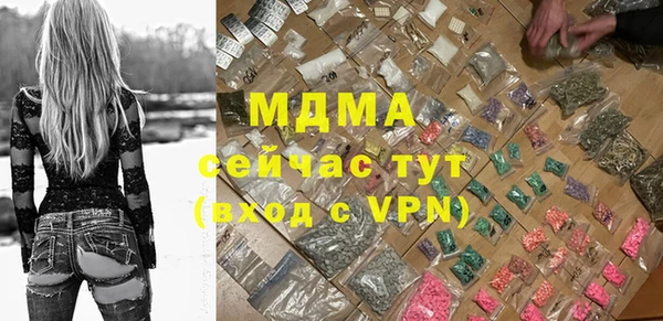 таблы Новый Уренгой