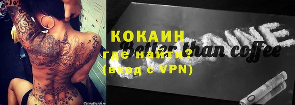 таблы Новый Уренгой