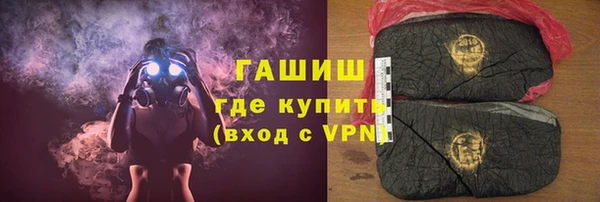соль курить ск Горнозаводск