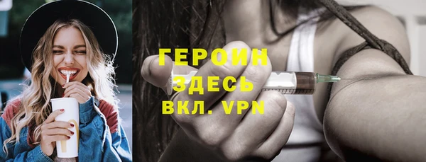 соль курить ск Горнозаводск