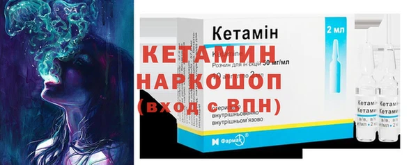 соль курить ск Горнозаводск