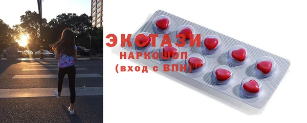 амф Горно-Алтайск