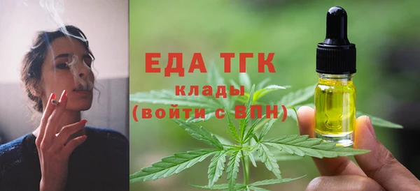 соль курить ск Горнозаводск