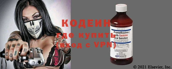 кокаин перу Орехово-Зуево