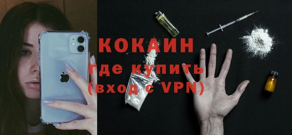 амф Горно-Алтайск