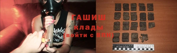соль курить ск Горнозаводск