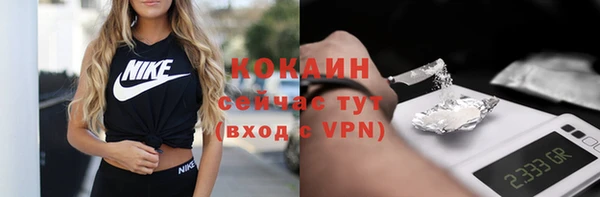 соль курить ск Горнозаводск