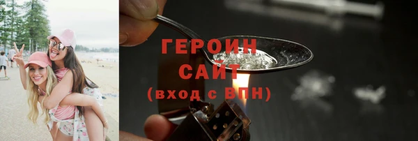 соль курить ск Горнозаводск