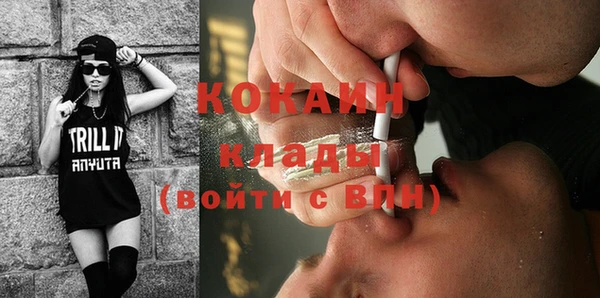 кокаин перу Орехово-Зуево