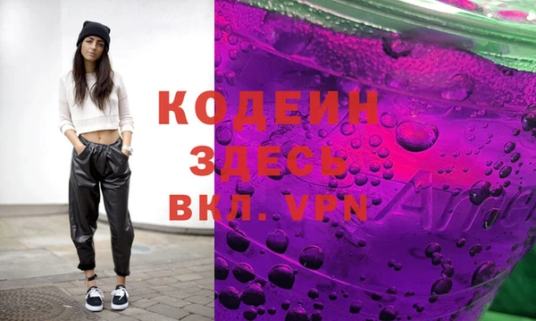 скорость mdpv Горняк