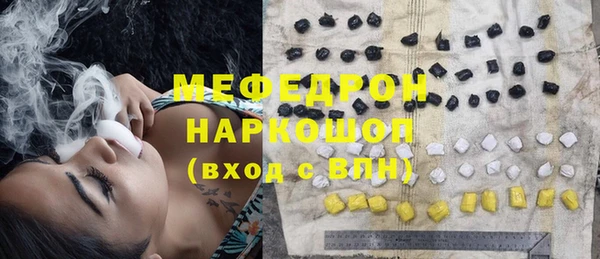 амф Горно-Алтайск
