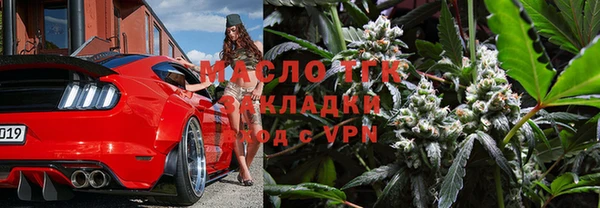 амф Горно-Алтайск
