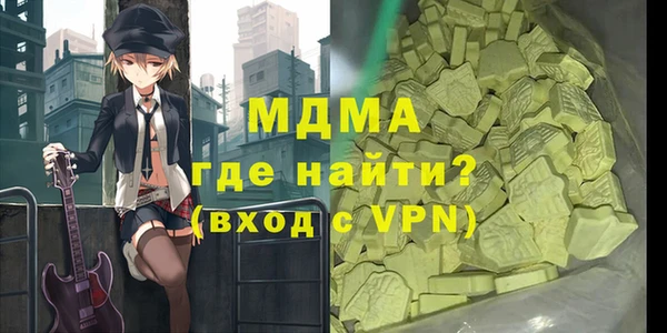 соль курить ск Горнозаводск