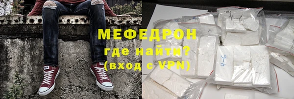 скорость mdpv Горняк