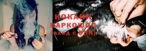 амф Горно-Алтайск