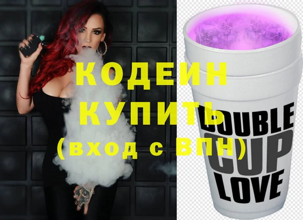 соль курить ск Горнозаводск