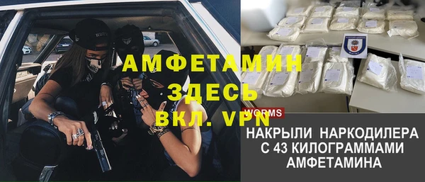 мдма Долгопрудный