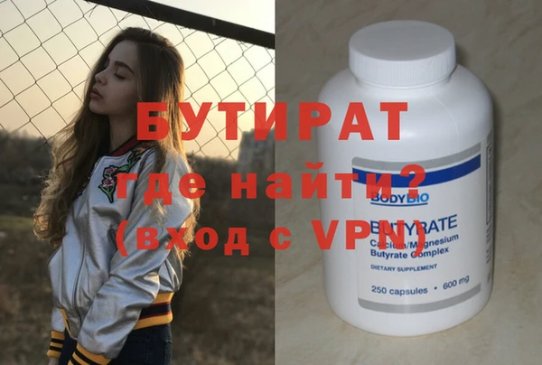 мдма Долгопрудный