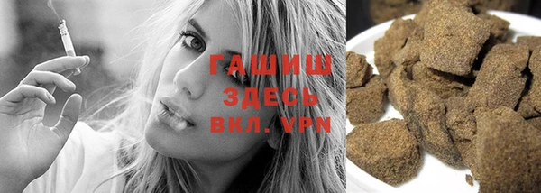 соль курить ск Горнозаводск