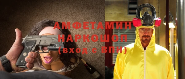 скорость mdpv Горняк