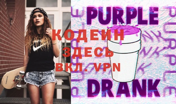 соль курить ск Горнозаводск