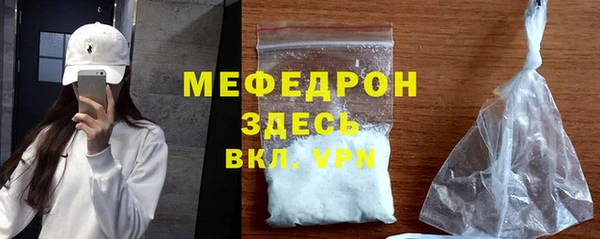 скорость mdpv Горняк