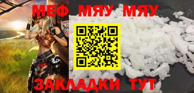 альфа пвп Гагарин