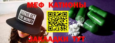 прущие грибы Абинск