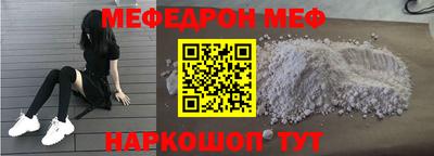кокаин премиум Можга