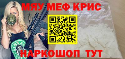 соль курить ск Можайск