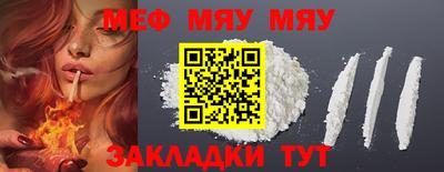 кокаин премиум Можга