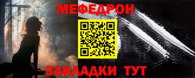 кристаллы Моздок