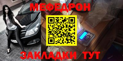 альфа пвп Гагарин